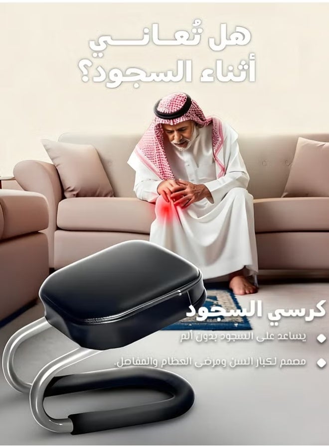 رايز كرسي سجود للمسلمين – كرسي ركوع مريح مع وسادة مانعة للانزلاق، أسود، 25×28×22.5 سم - Image 1